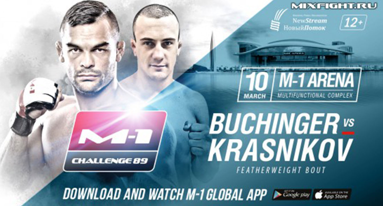 M-1 CHALLENGE 89. ИВАН БУХИНГЕР ПРОТИВ АНДРЕЯ КРАСНИКОВА